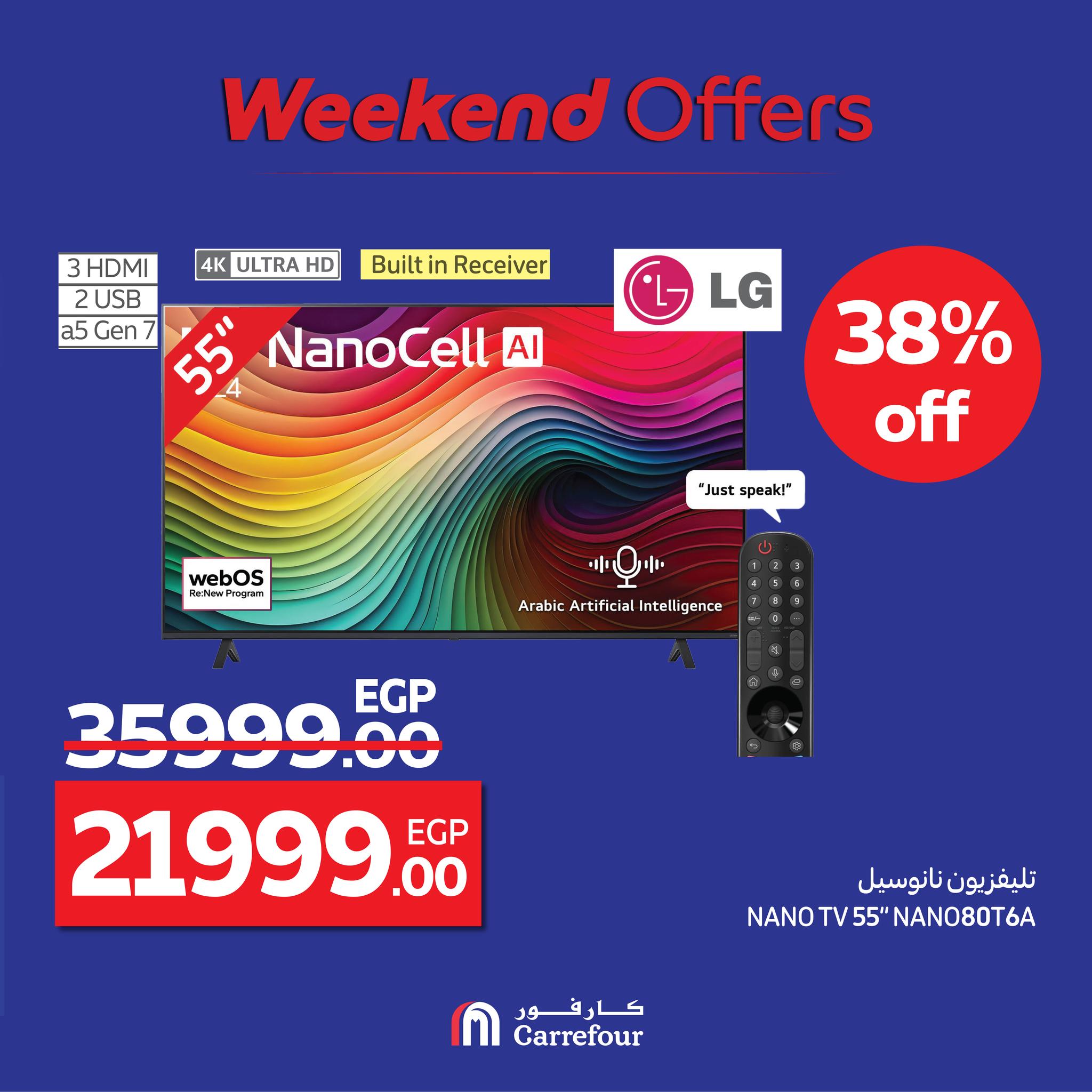 carrefour offers from 13aug to 3aug 2025 عروض كارفور من 13 أغسطس حتى 3 أغسطس 2025 صفحة رقم 3